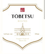 GODSPEED - Tobetsu Blond